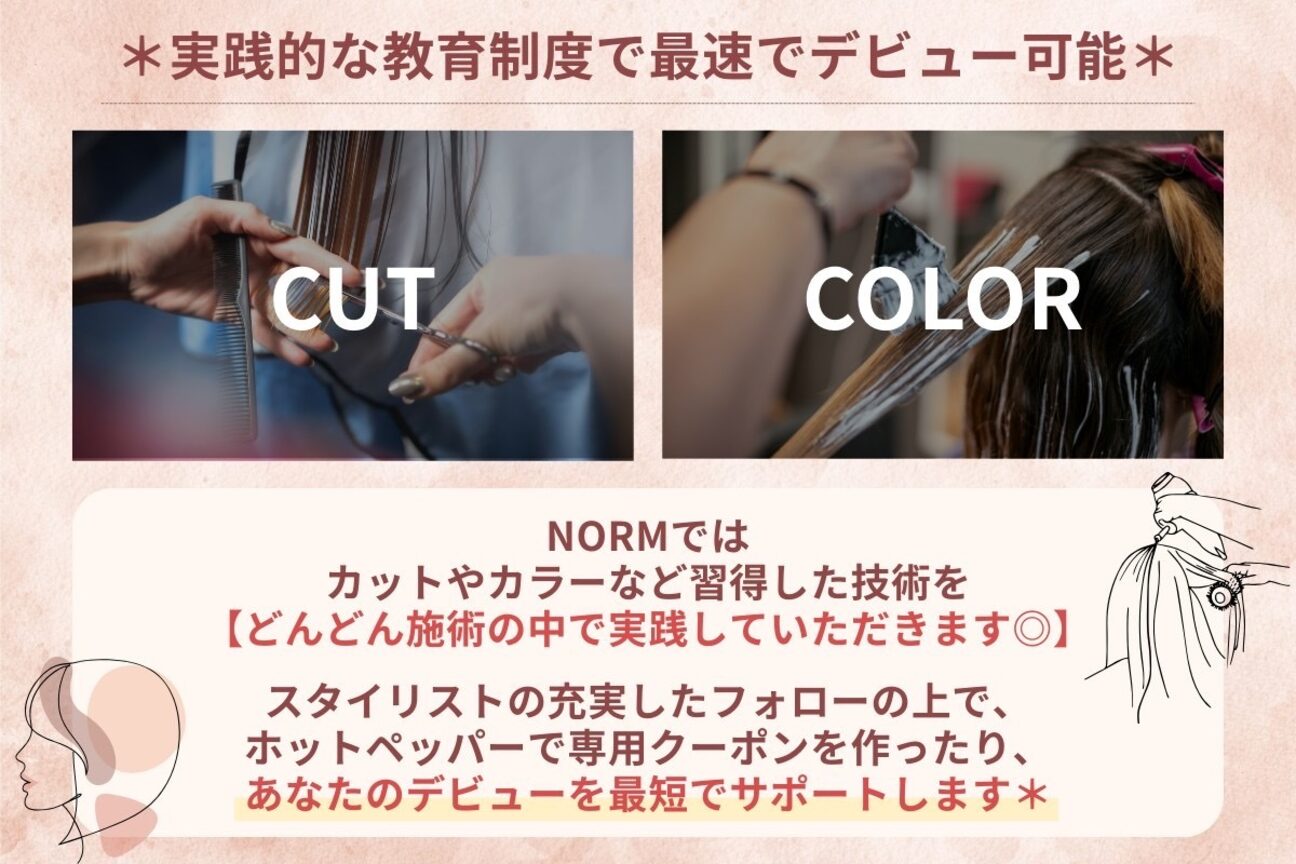 店舗の雰囲気外観用画像4
