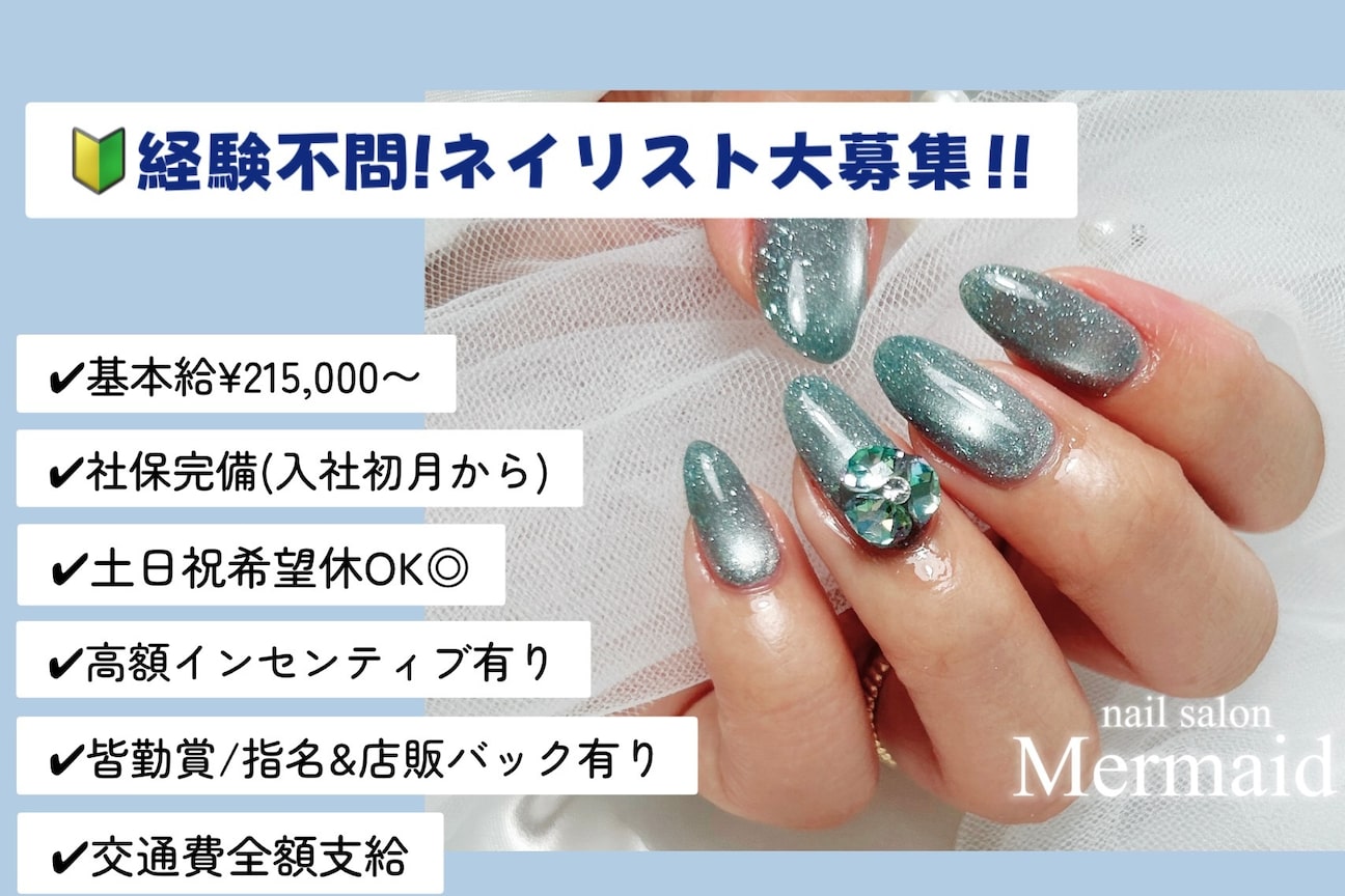 nail salon Mermaid小田原店(Mermaid)画像2