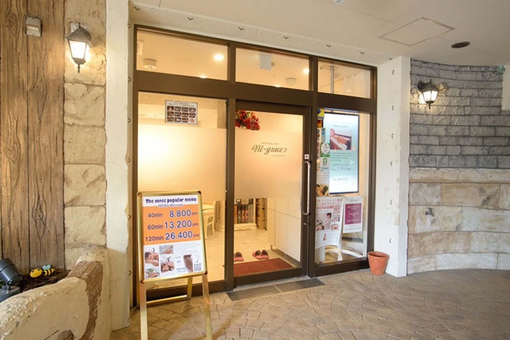 エムグレイス(m-grace's)2