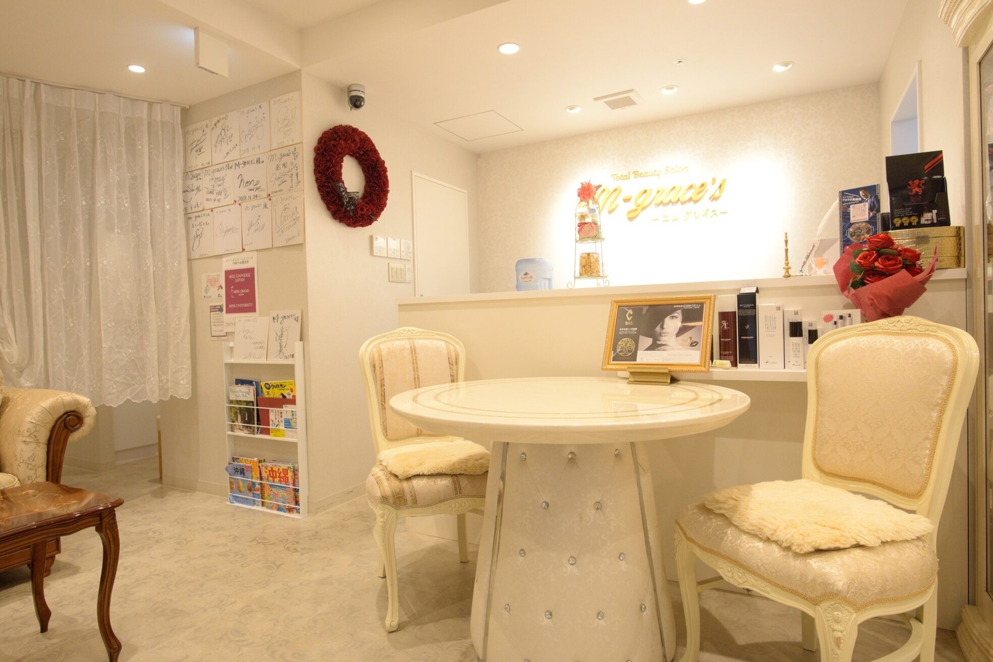 エムグレイス(m-grace's)1