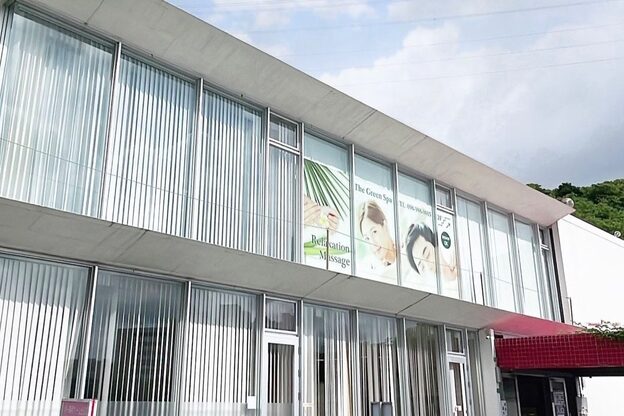 ザ グリーンスパ(THE GREEN SPA)2