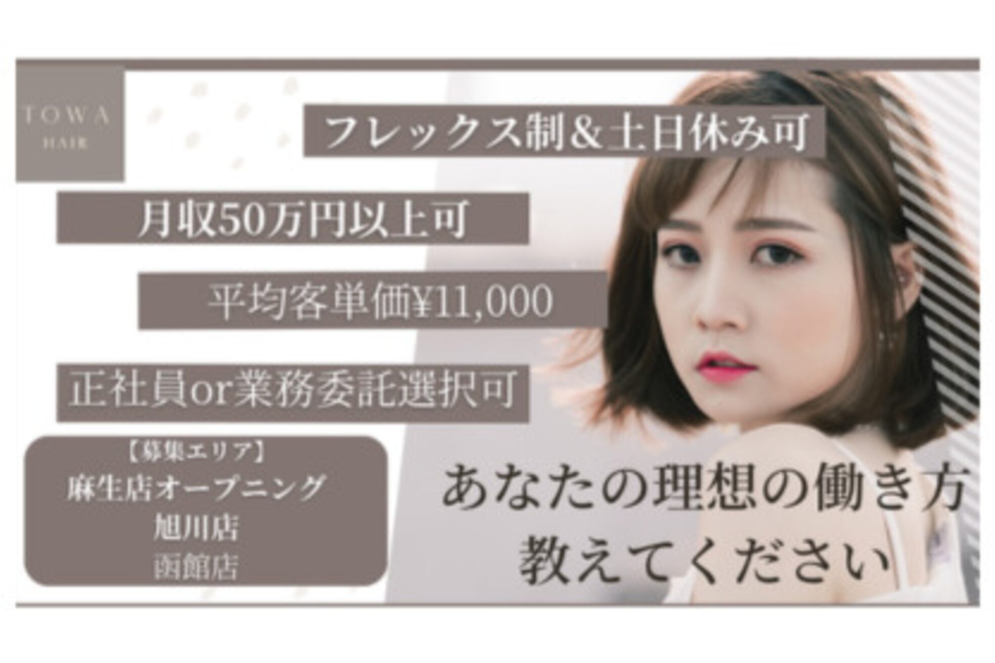 ラスト(Lust)1