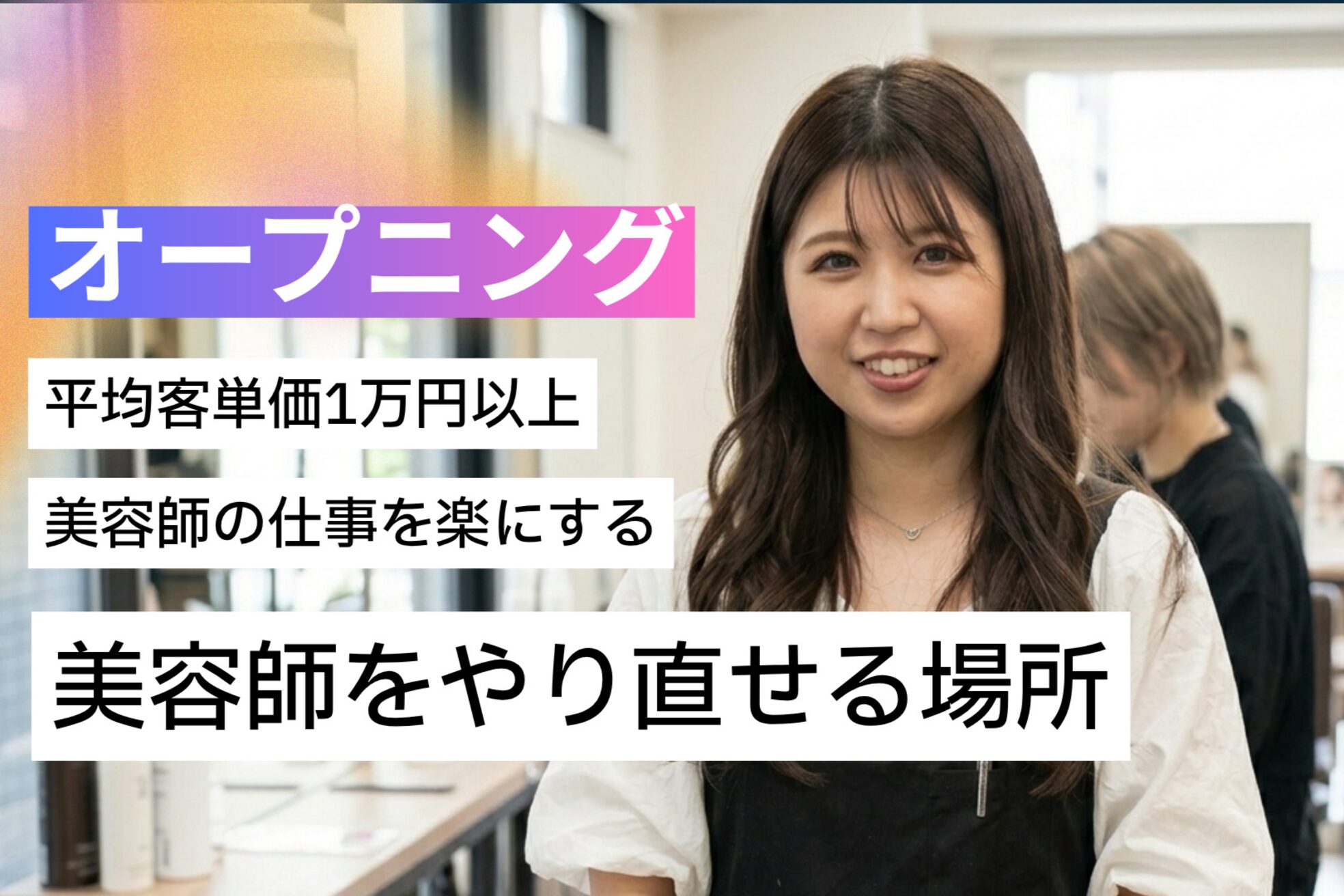 トワ 麻生店(TOWA)5