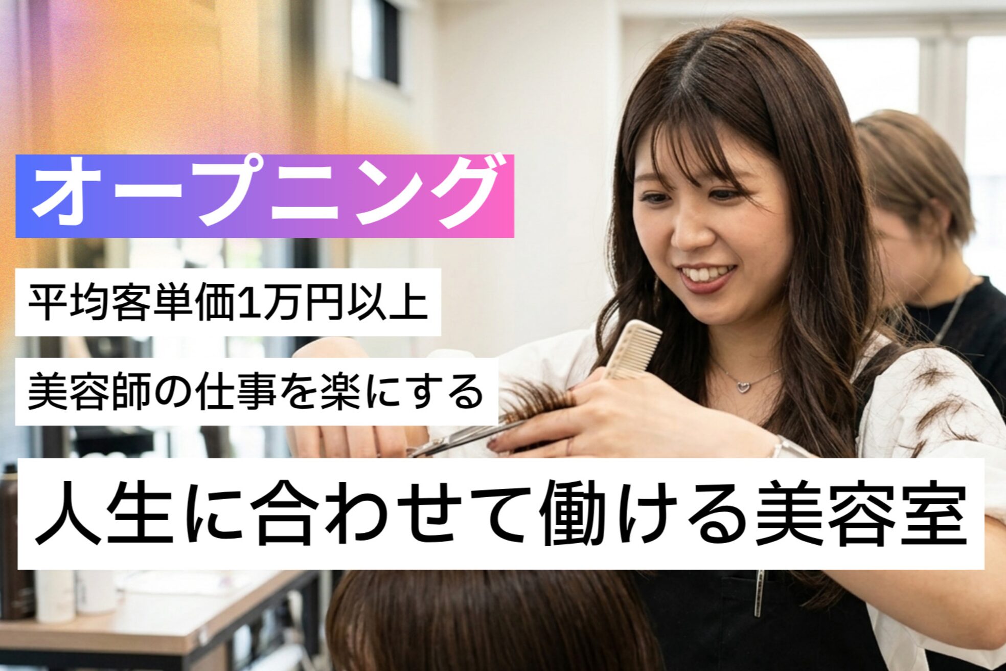トワ 麻生店(TOWA)6