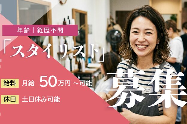 トワ 麻生店(TOWA)4