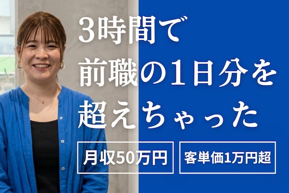 トワ 麻生店(TOWA)