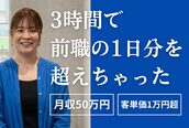 トワ 麻生店(TOWA)