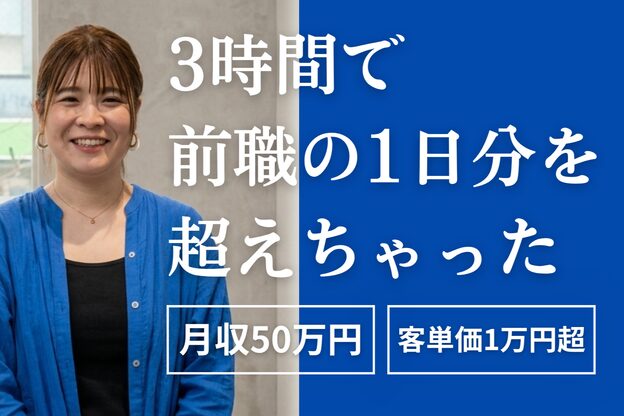 トワ 麻生店(TOWA)1