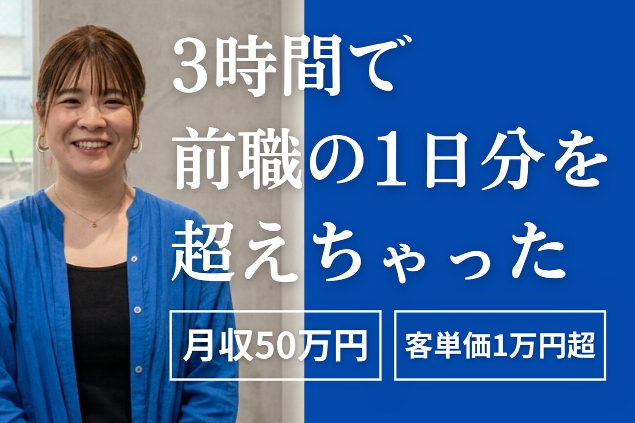 髪質改善美容室Lust（株式会社　ＴＯＷＡ）画像1