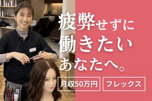 トワ 麻生店(TOWA)3