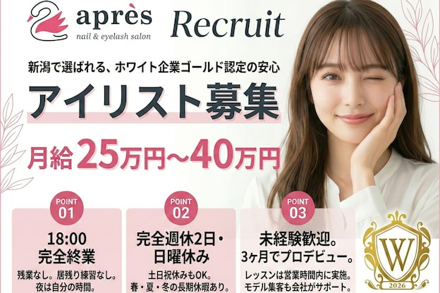 アプレ 本店(apres)5