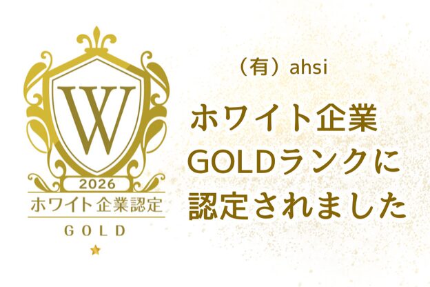 エステプロラボ 新潟2