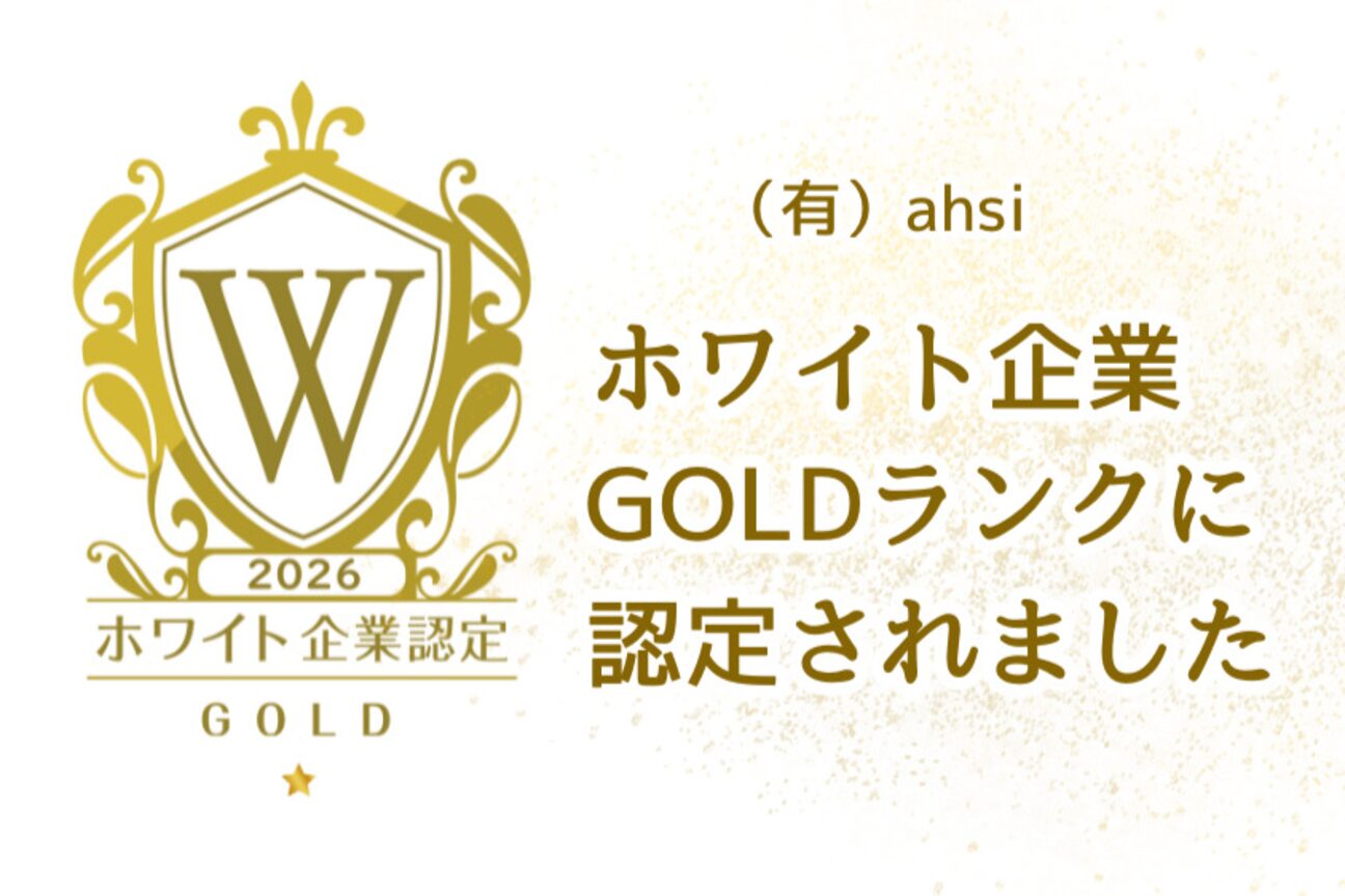 エステプロラボ 新潟2