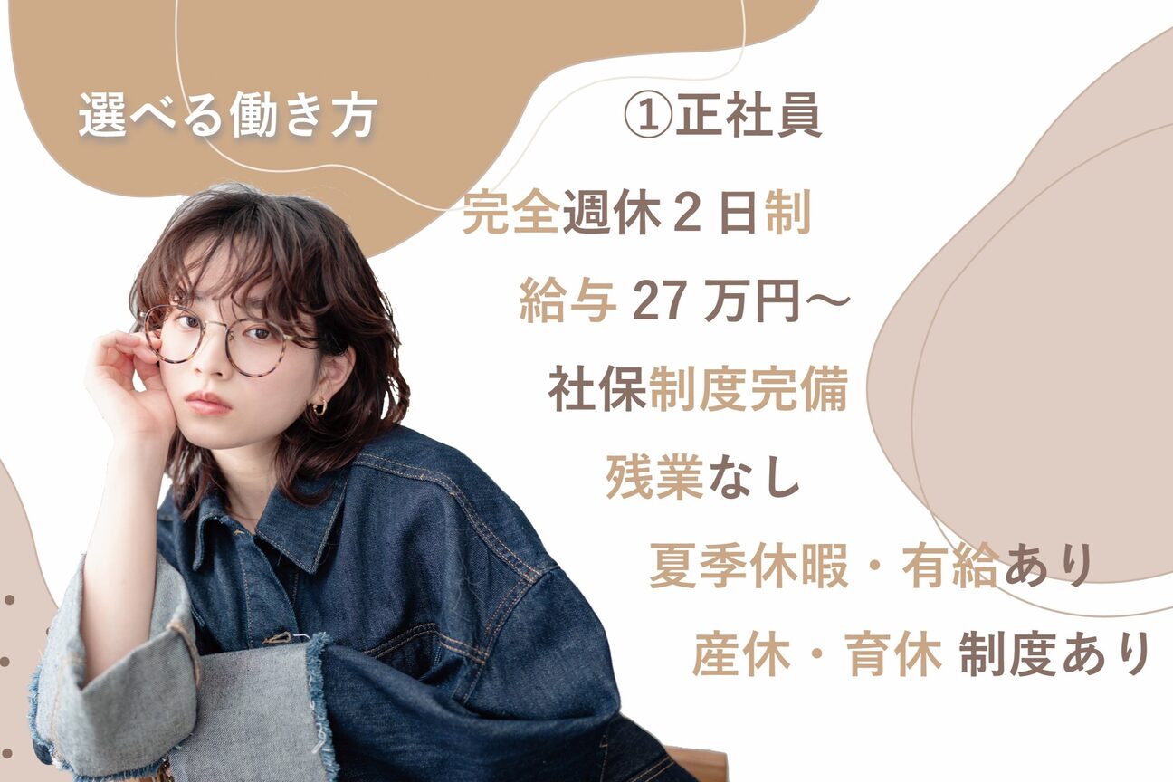 tyto hair&eyelash（Ｌ．Ｃ．Ｌ　株式会社）画像1