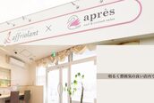 アプレ ネイルアンドアイラッシュ はなみずき店(apres)