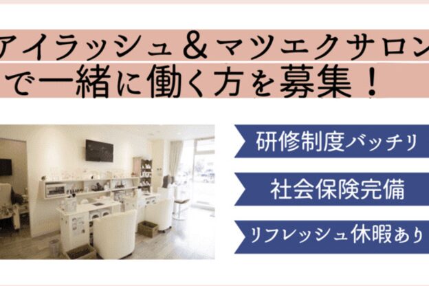 アプレ 本店(apres nail & eyelash)3