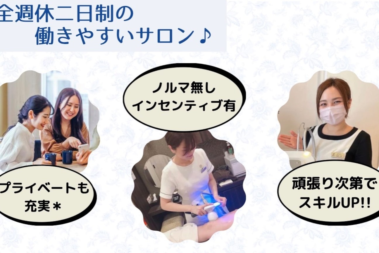 Diet Beauty Salon affriolant 【アフリオーラ】(有限会社 ahsi)画像2