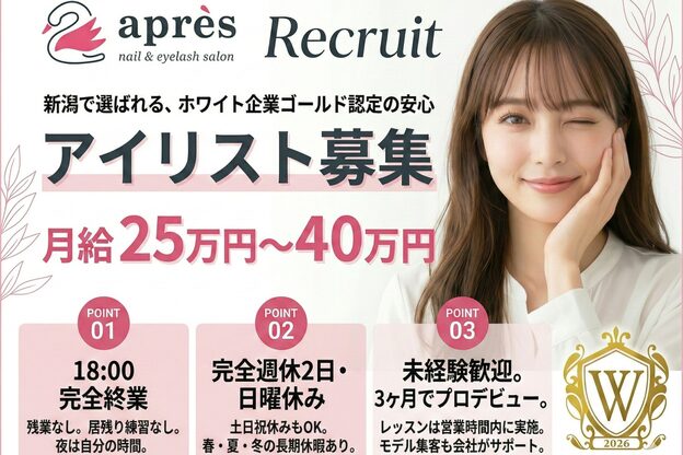 アプレ ネイルアンドアイラッシュ はなみずき店(apres)5