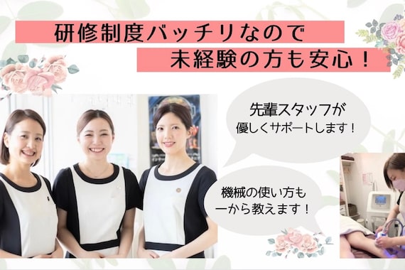 アフリオーラ(affriolant)