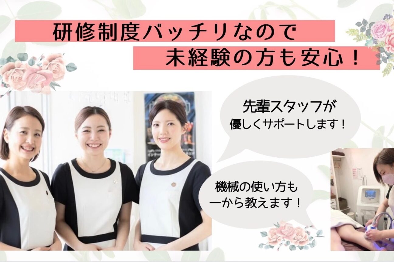 Diet Beauty Salon　affriolant 【アフリオーラ】（有限会社　ａｈｓｉ）画像1