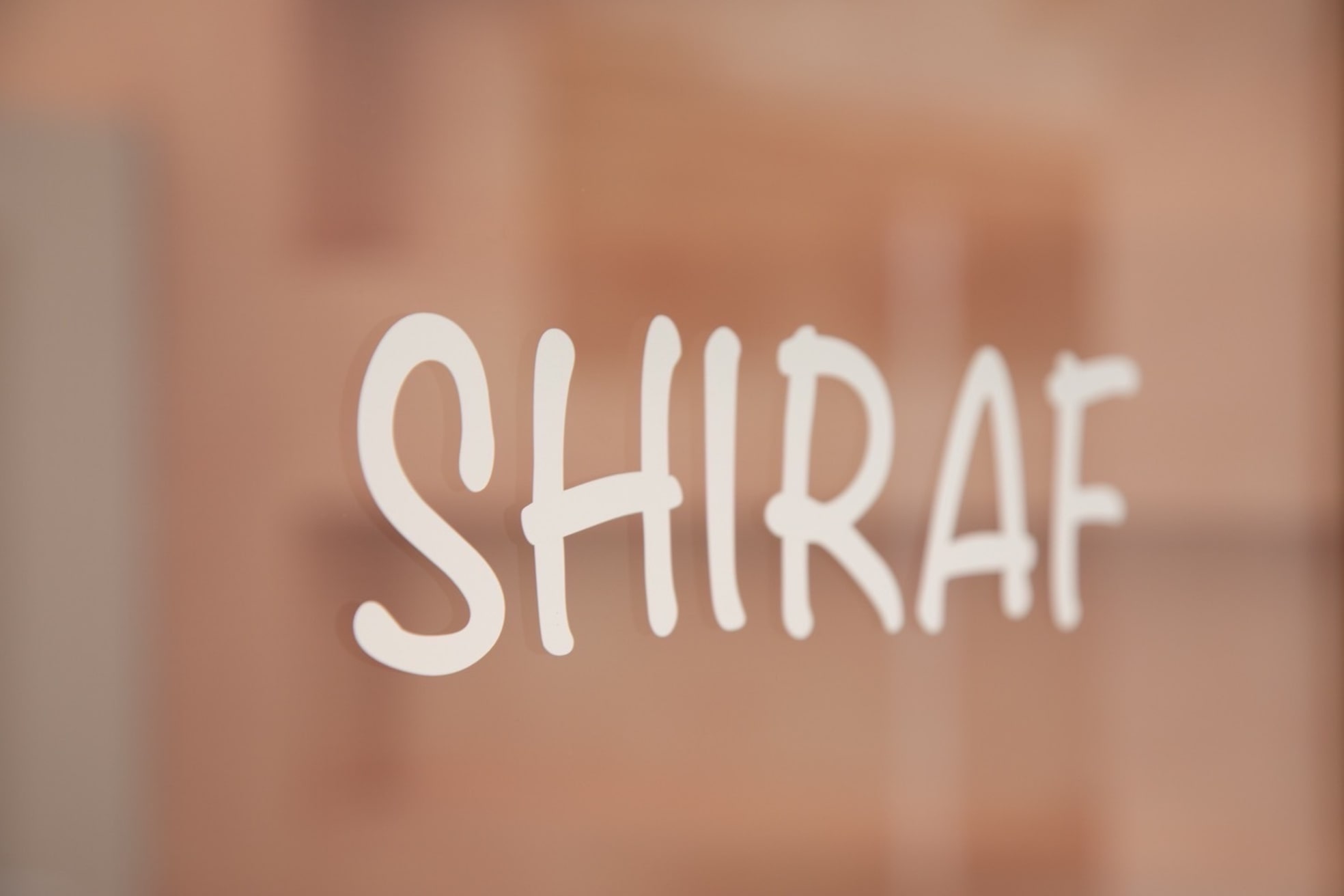 シラフ(SHIRAF)2