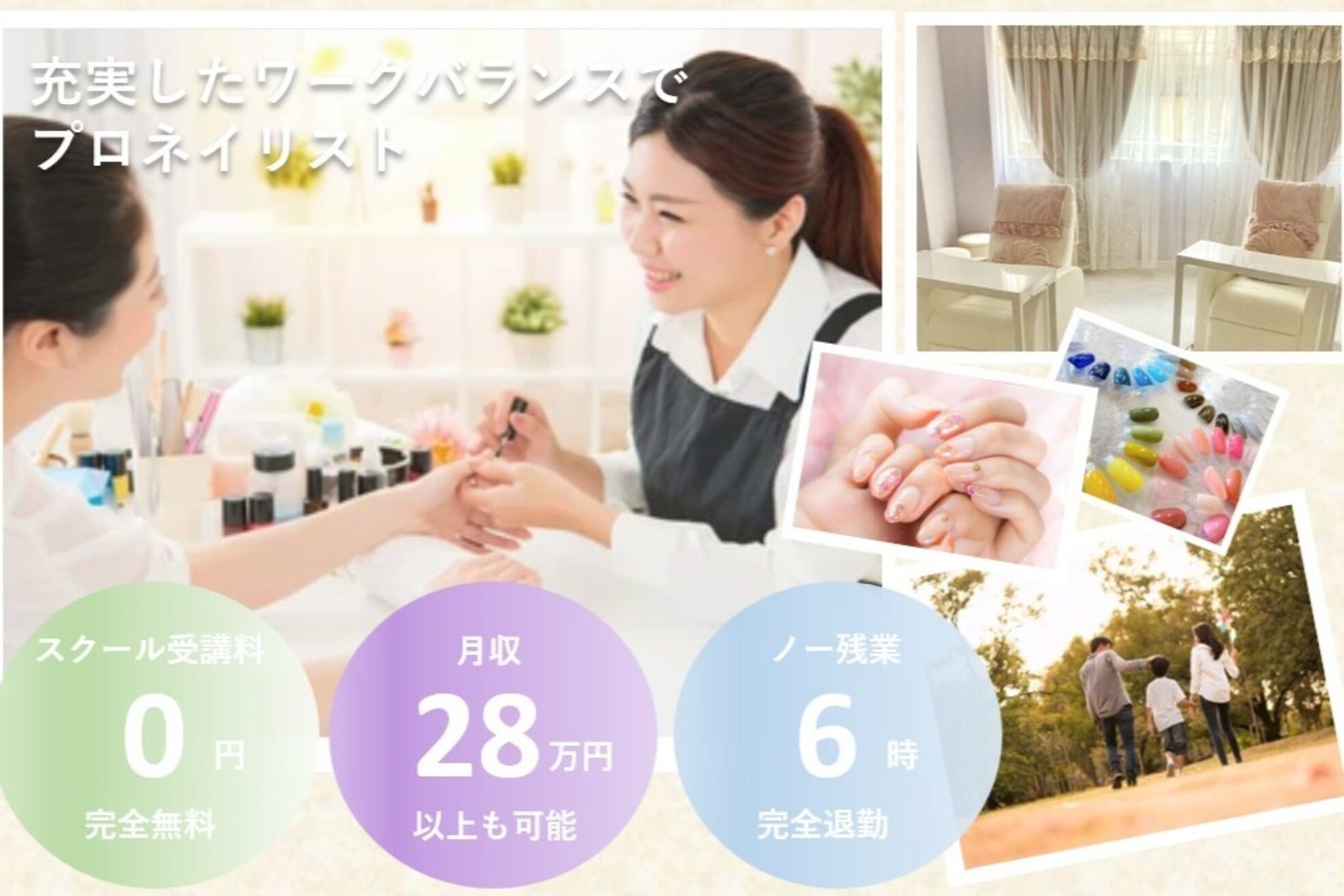 はあとねいる 経堂店2