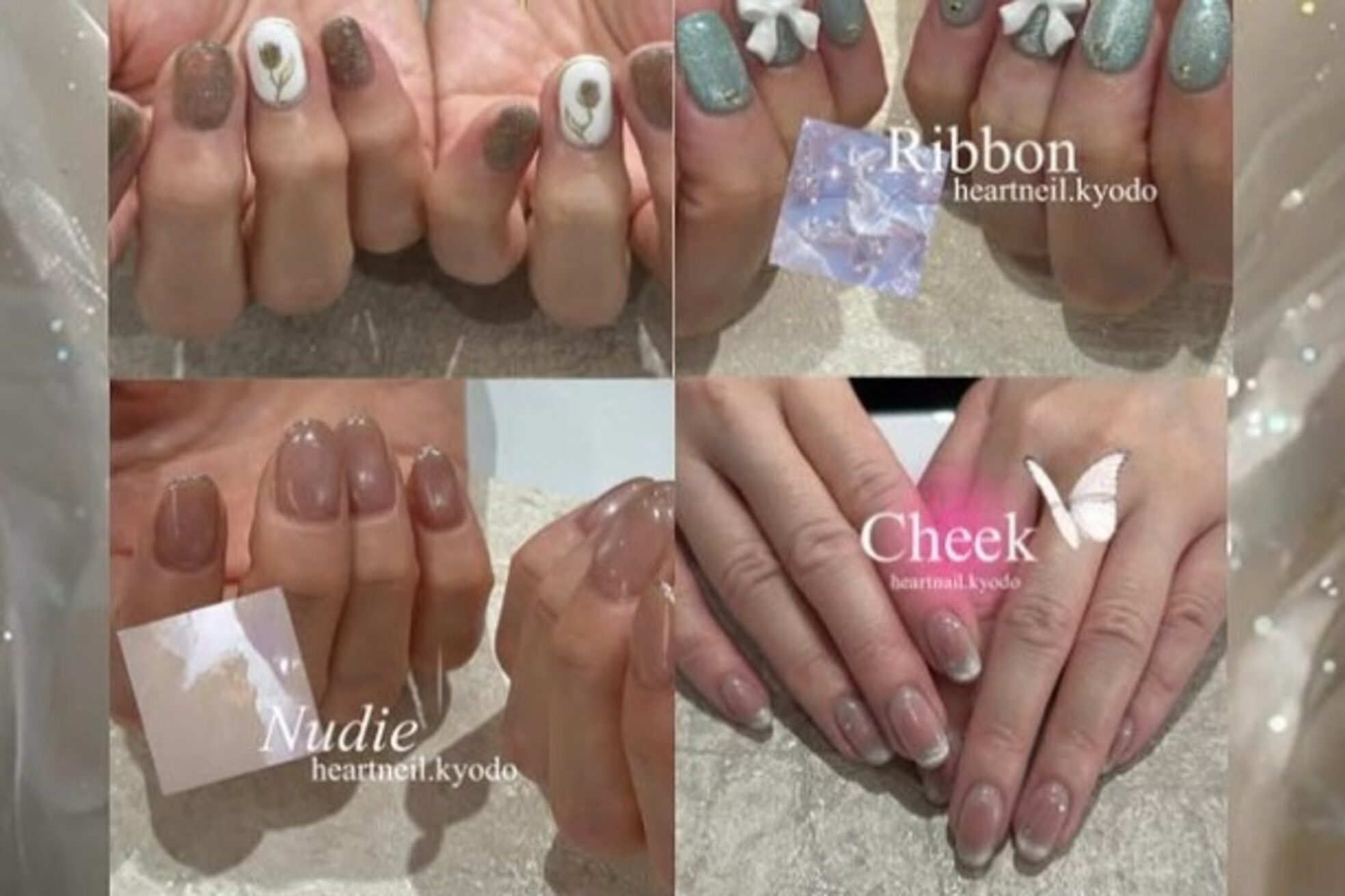 はあとねいる 経堂店5