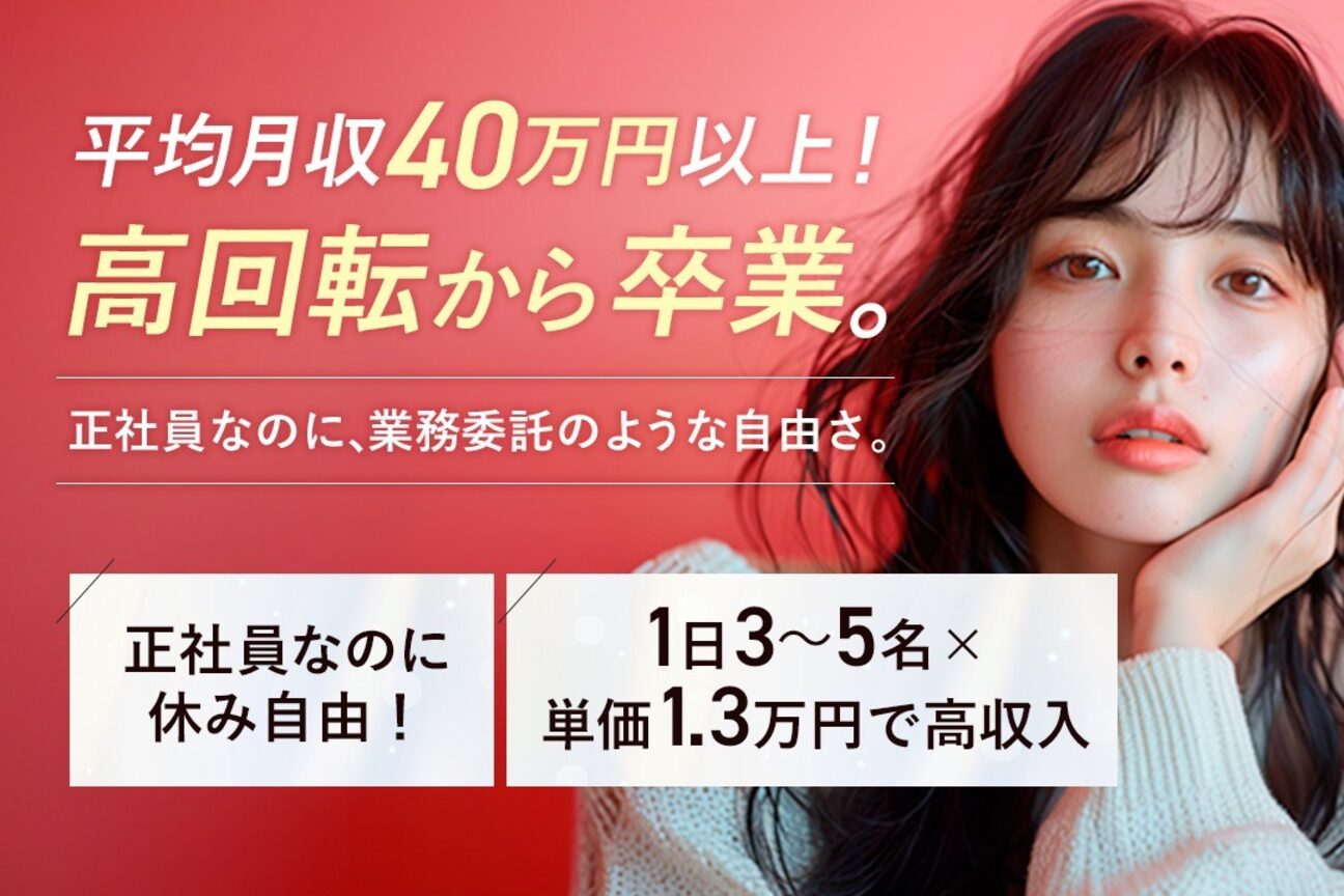 株式会社　Ｅ企画画像1