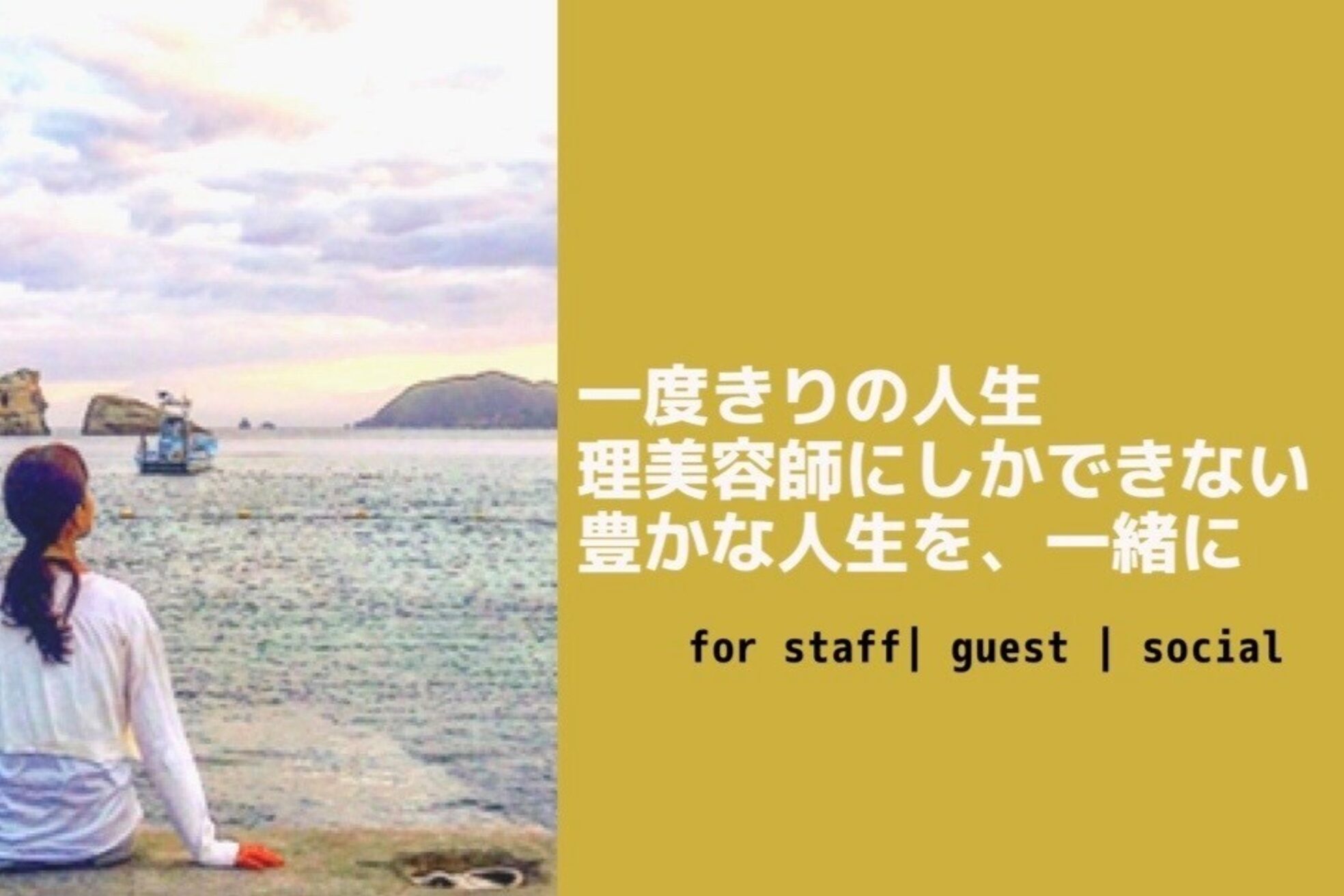 リンド エステ まつげ 京成大久保(Lind)11