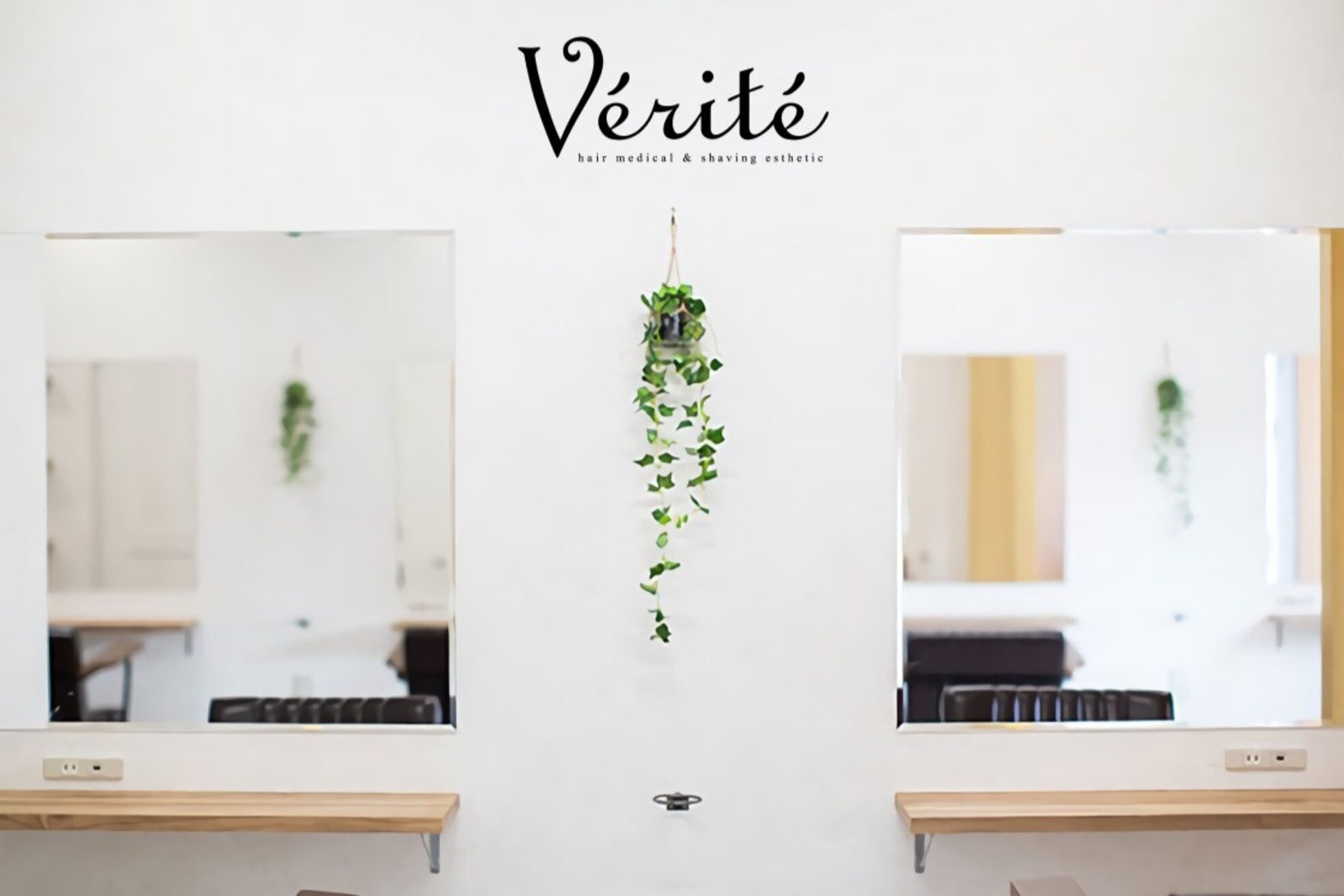 リンド エステ まつげ 京成大久保(Lind)30