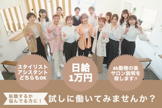 リンド エステ まつげ 京成大久保(Lind)3