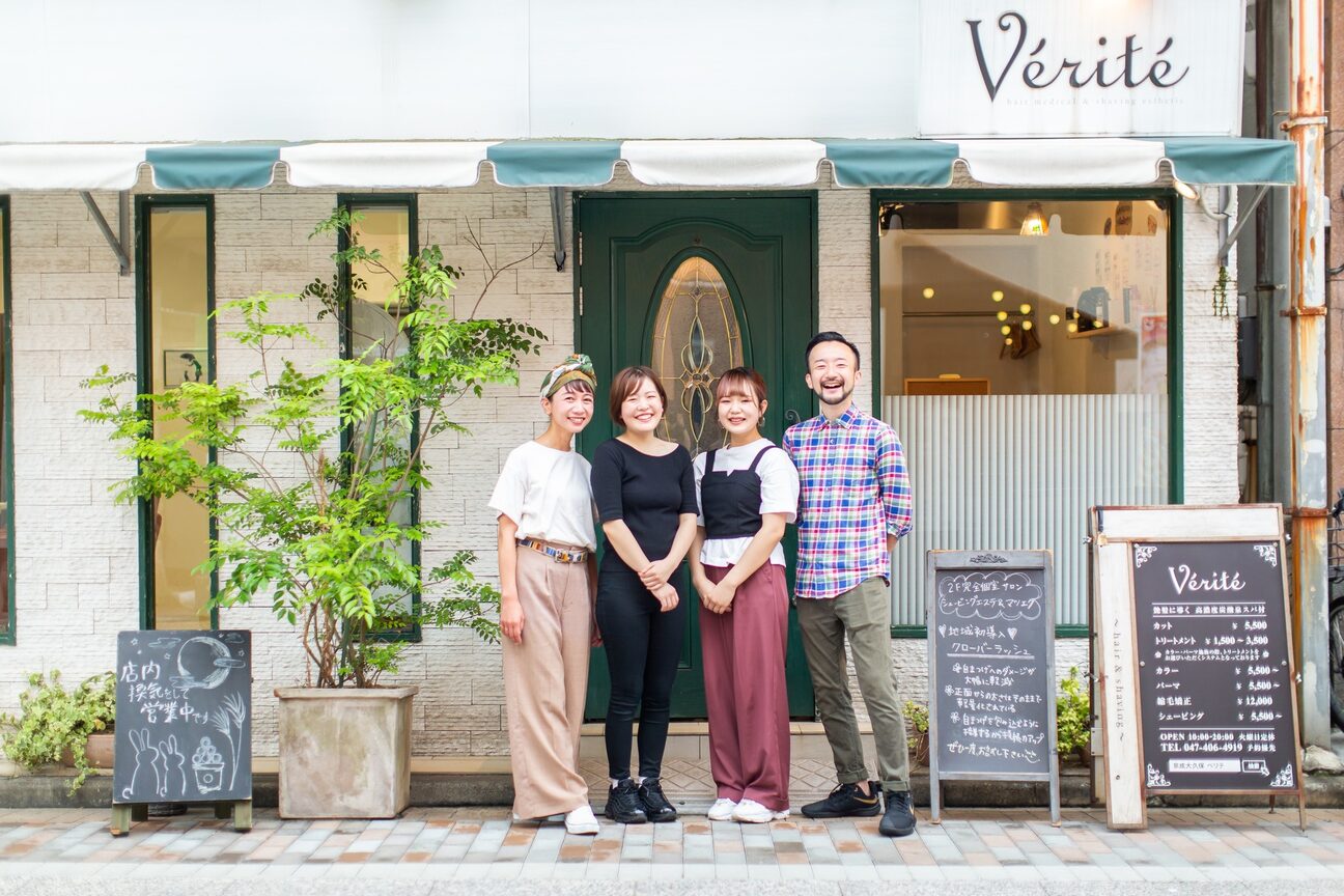 店舗の雰囲気外観用画像1