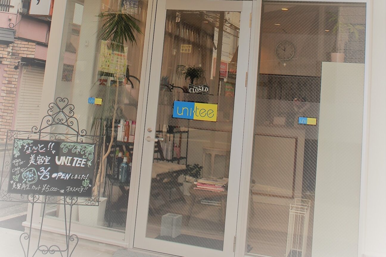 店舗の雰囲気外観用画像4
