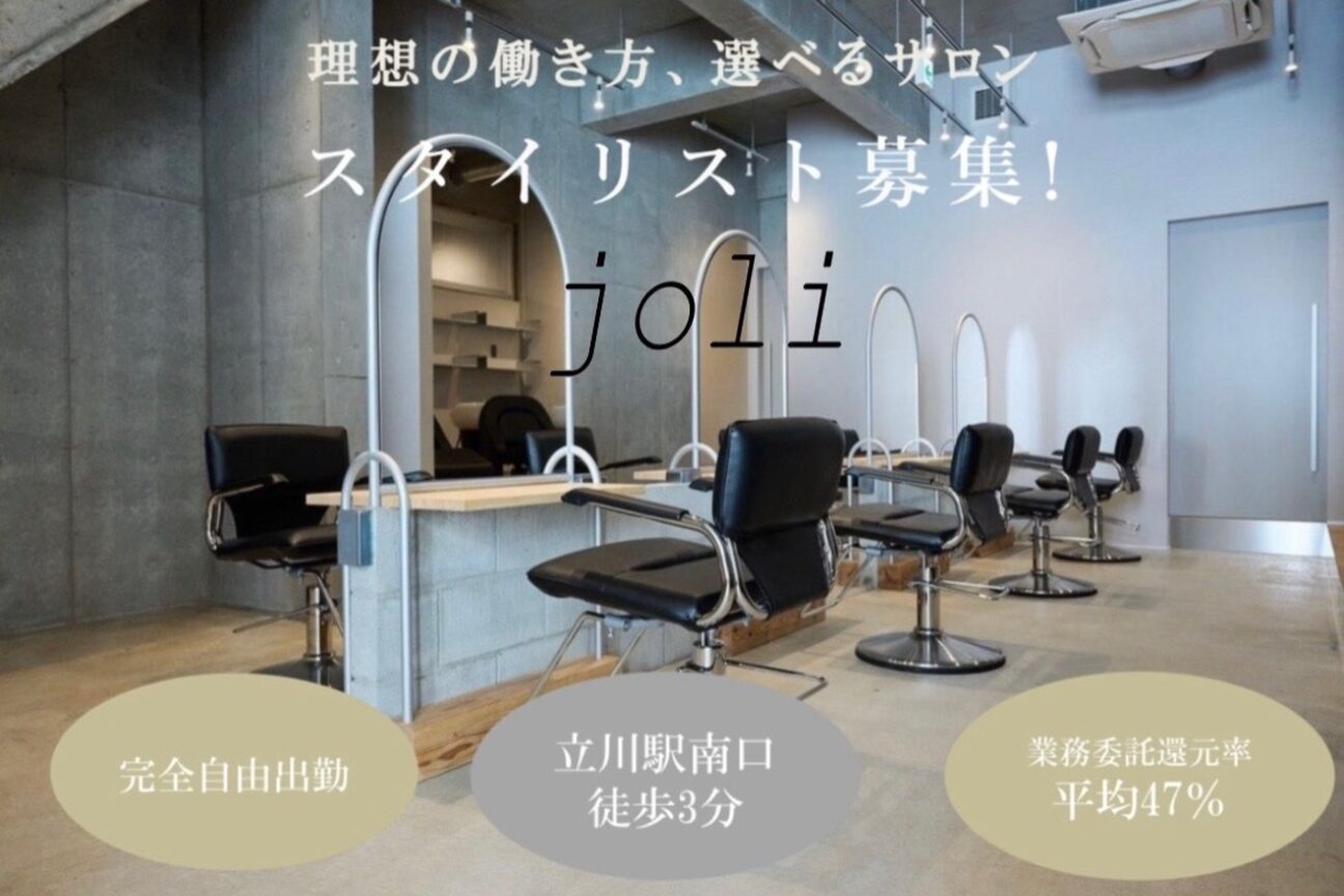 株式会社　ｊｏｌｉ画像1