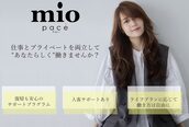 ミオ パーチェ ヘア(mio pace hair)