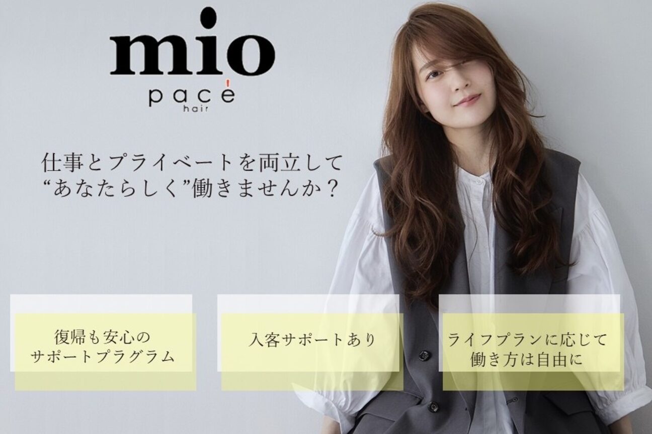 店舗の雰囲気外観用画像3