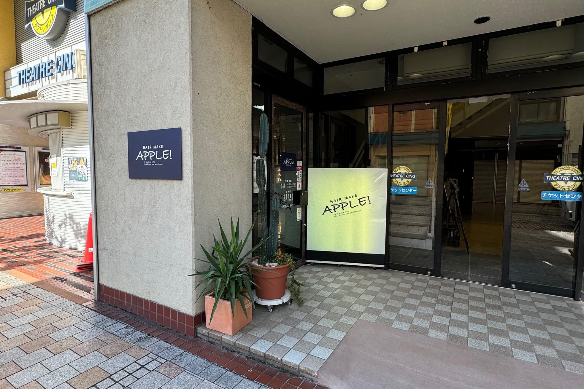 アップル(APPLE!)3