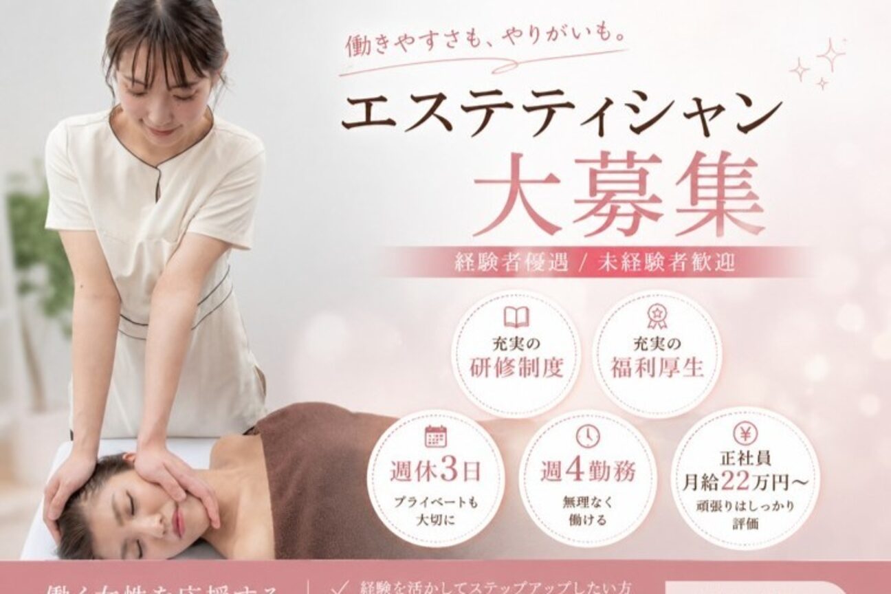 KSラボ　小顔整体研究所（株式会社　Ｃｒｅａｔｉｏｎ）画像1