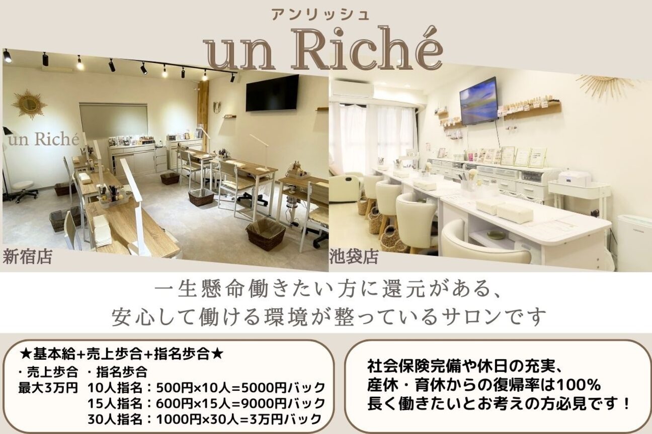 店舗の雰囲気外観用画像2