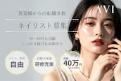 ティーネイル
