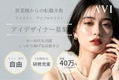 ネイルアンドアイラッシュ アヴィ(Nail and Eyelash A'vi)