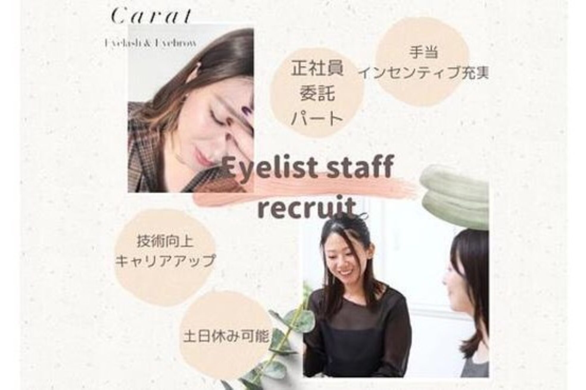 カラット 鵜沼店(Carat)3