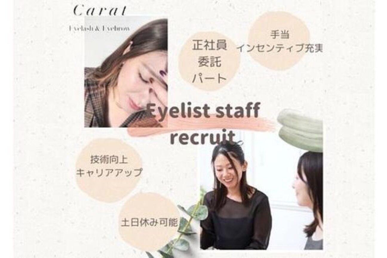 カラット 葛西店(Carat)3