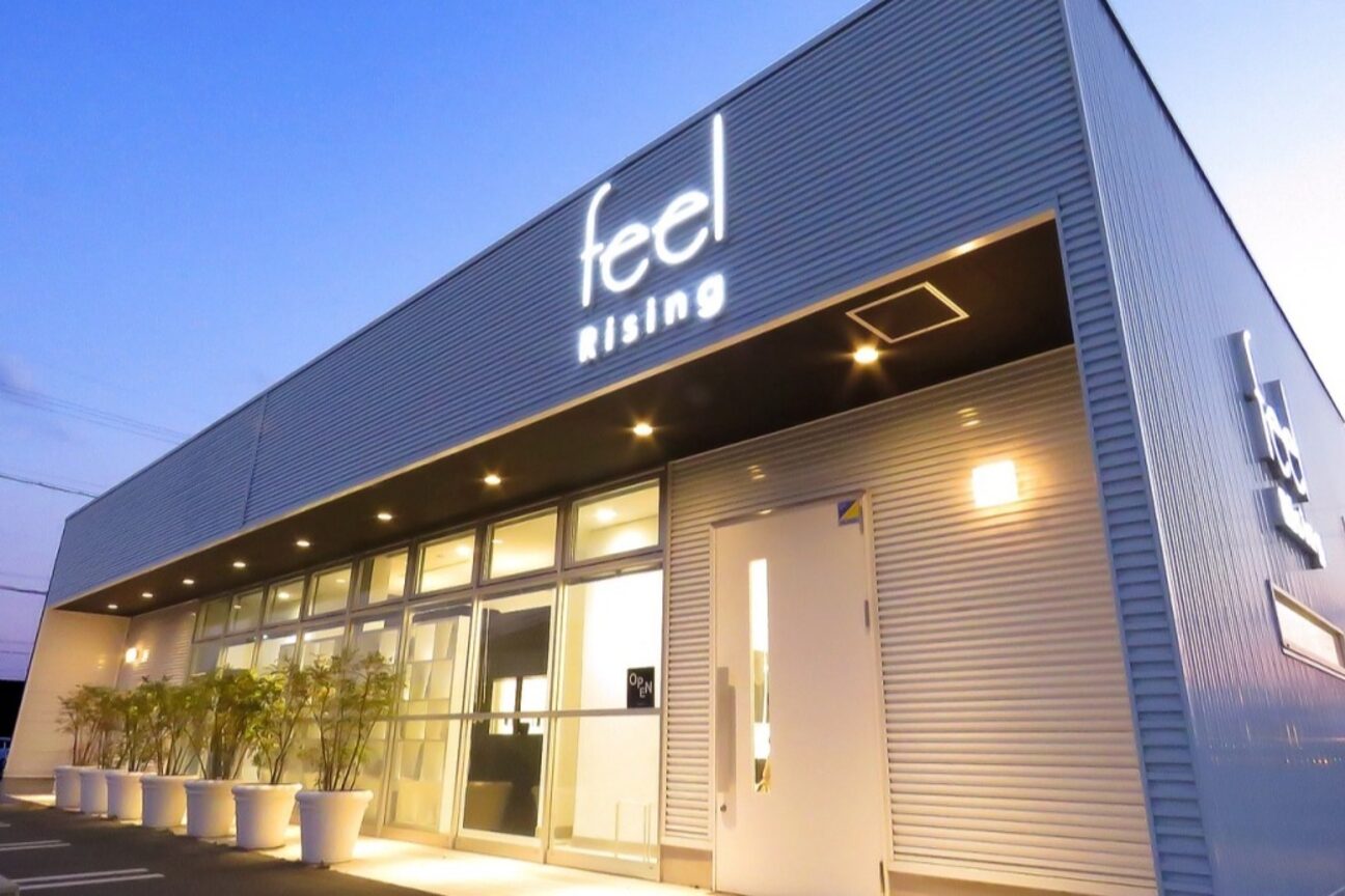 フィール ライジング 磐田(feel Rising)2