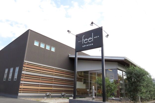 フィール アドバンス 袋井(feel advance)2