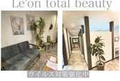 ロエルビューティーサロン(Loel BEAUTY SALON)