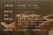 バイシーン 大倉山店(by sheen)