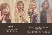 ナビィ(NAVI)