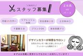 ナビィ(NAVI)