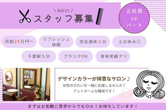 ナビィ(NAVI)